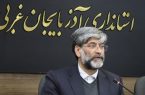 تأکید رئیس دادگستری آذربایجان غربی: کمیسیون ماده ۱۰۰ شهرداری نباید به «جعبه پول» تبدیل شود؛ اولویت با پیشگیری از تخلف است