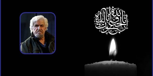 جبلی در پیام تسلیت به درگذشت عنایت بخشی: آثار او سرمایه معنوی رسانه ملی است