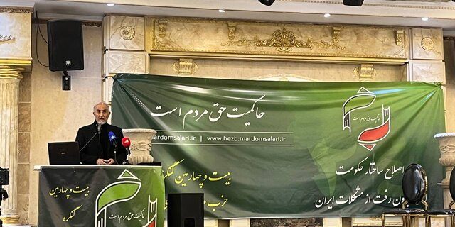 تبعات کاهش ارزش پول ملی از نگاه راغفر تبعات کاهش ارزش پول ملی از نگاه راغفر