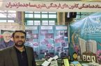 اجرای پویش «نذر قرآن» و برنامه «گلستان در آتش» در مازندران