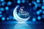خطبه شعبانیه؛ درسهای پیامبر اکرم (ص) برای ضیافت الهی ماه رمضان خطبه شعبانیه؛ درسهای پیامبر اکرم (ص) برای ضیافت الهی ماه رمضان