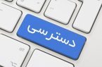 پاسخ ندادن به مردم؛ کارنامه ۱۰ ماهه نهادهای کلیدی: از مجمع تشخیص مصلحت تا صدا و سیما پاسخ ندادن به مردم؛ کارنامه ۱۰ ماهه نهادهای کلیدی: از مجمع تشخیص مصلحت تا صدا و سیما