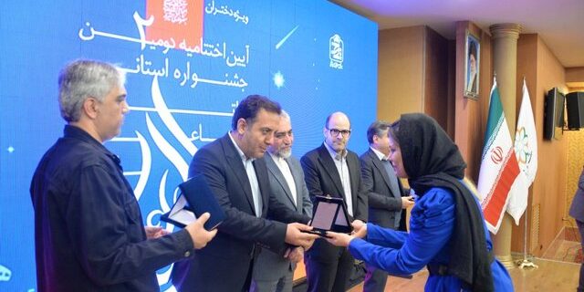 «ستاره‌ها» در شیراز درخشیدند؛ برگزیدگان دومین جشنواره تئاتر اجتماعی معرفی شدند