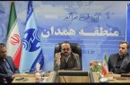 جهش ۳۰۰۰ درصدی توسعه فیبر نوری در همدان / افتتاح ۵۶ پروژه مخابراتی با اعتبار ۱۱۷ میلیارد تومان جهش ۳۰۰۰ درصدی توسعه فیبر نوری در همدان / افتتاح ۵۶ پروژه مخابراتی با اعتبار ۱۱۷ میلیارد تومان