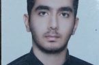 بیوگرافی امیرحسین امیری جوان سال ۱۴۰۳