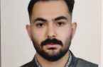 بیوگرافی سهیل استکی جوان سال ۱۴۰۳
