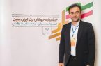 بیوگرافی محمدجواد عبدالهی جوان سال ۱۴۰۳