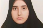 بیوگرافی مریم مومنی جوان سال ۱۴۰۳