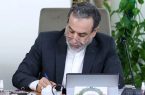 عراقچی جان‌باختن جمع کثیری از کارگران و معدنچیان در چین را تسلیت گفت