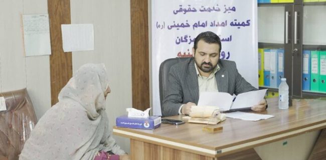 ۸۵ وکیل نیکوکار هرمزگانی حامی حقوقی خانوادههای نیازمند شدند ۸۵ وکیل نیکوکار هرمزگانی حامی حقوقی خانوادههای نیازمند شدند