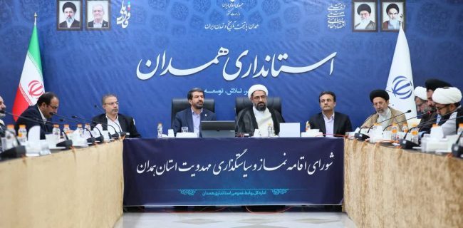 استاندار همدان: مساجد به کانون اصلی تربیت دینی و اجتماعی تبدیل شود
