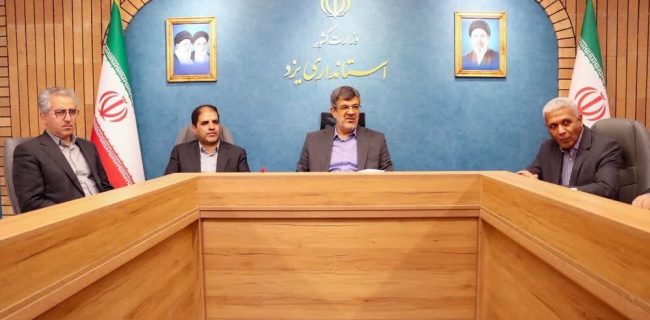 استاندار: بخش عمده کالاهای تولیدی یزد، صادراتمحور هستند استاندار: بخش عمده کالاهای تولیدی یزد، صادراتمحور هستند