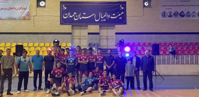 پرونده لیگ نوجوانان والیبال استان همدان بسته شد؛ جام قهرمانی به ملایر رفت