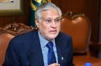 وزیر خارجه پاکستان: برای برگزاری مذاکرات ایران و آمریکا تلاش میکنیم وزیر خارجه پاکستان: برای برگزاری مذاکرات ایران و آمریکا تلاش میکنیم