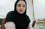 بیوگرافی فریده باقرزاده جوان سال ۱۴۰۳