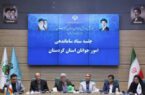 برگزاری جلسه ستاد ساماندهی امور جوانان استان با حضور معاون سیاسی، امنیتی استانداری کردستان