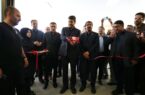 مرکز رشد اقتصاد دیجیتال همدان با حضور وزیر ارتباطات و استاندار همدان افتتاح شد مرکز رشد اقتصاد دیجیتال همدان با حضور وزیر ارتباطات و استاندار همدان افتتاح شد