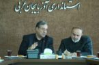 استاندار آذربایجان غربی: نیازهای داروئی مردم استان تأمین میشود استاندار آذربایجان غربی: نیازهای داروئی مردم استان تأمین میشود