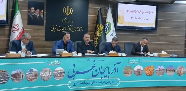 ضرورت توسعه زیرساخت‌های آموزشی آذربایجان غربی با استفاده از ظرفیت خیرین