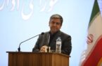استاندار اردبیل: توسعه زیرساختها و تکمیل پروژههای نیمهتمام اولویت دولت محلی است استاندار اردبیل: توسعه زیرساختها و تکمیل پروژههای نیمهتمام اولویت دولت محلی است