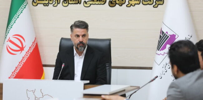 حمایت از حضور ۹۲ واحد تولیدی شهرکهای صنعتی اردبیل در نمایشگاههای داخلی و خارجی حمایت از حضور ۹۲ واحد تولیدی شهرکهای صنعتی اردبیل در نمایشگاههای داخلی و خارجی