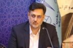 بهره‌مندی ۱۵۸۴ خانواده زندانی از کمک‌های انجمن حمایت از زندانیان اصفهان 