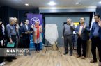 رونمایی از «آیین سبز» در جهاد دانشگاهی اصفهان؛ گامی برای نهادینه‌سازی فرهنگ مسئولیت‌پذیری