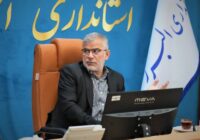 تاکید استاندار البرز بر اجرای طرح پزشک خانواده و نظام ارجاع