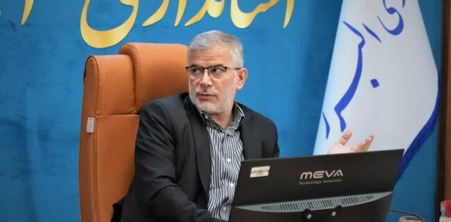 تاکید استاندار البرز بر اجرای طرح پزشک خانواده و نظام ارجاع