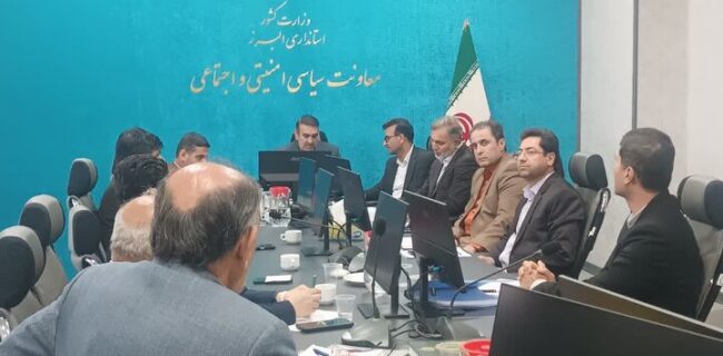 برگزاری جلسه رصد نارضایتی عمومی در معاونت سیاسی استانداری البرز