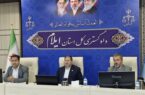 رئیس‌کل دادگستری ایلام: رضایت مردم مهم‌ترین شاخص موفقیت سند تحول قضایی است