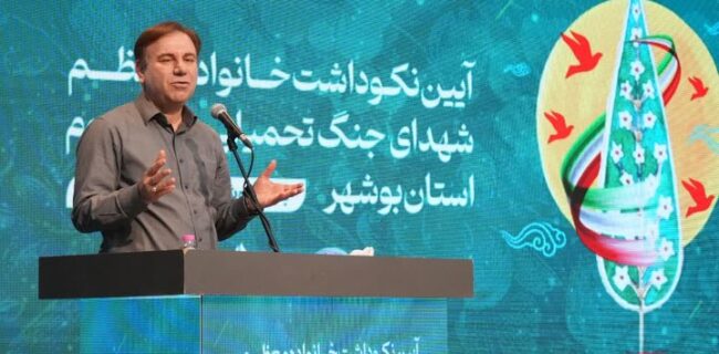 استاندار بوشهر: ادارات مشکلات خانواده شهدا را پیگیری کنند