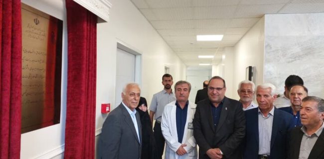 مرکز تخصصی توانبخشی غدیر در بیمارستان شهدای هفتم تیر افتتاح شد