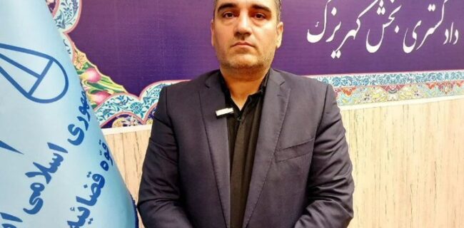 تملک ۸ واحد مسکونی برای صغار و محجورین تحت سرپرستی دادگستری در کهریزک تملک ۸ واحد مسکونی برای صغار و محجورین تحت سرپرستی دادگستری در کهریزک