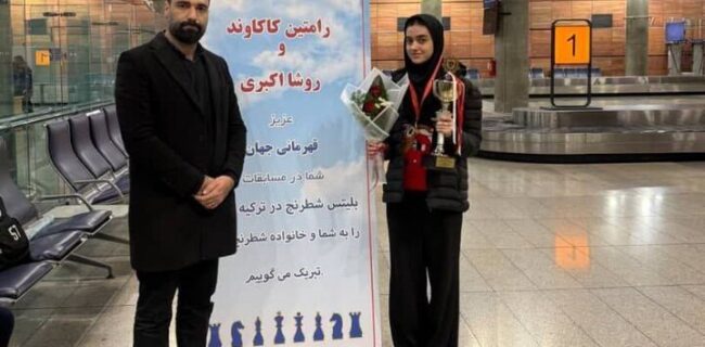 اعزام شطرنج‌بازان خراسان رضوی به مسابقات کشوری نونهالان و نوجوانان