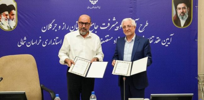 آغاز فصل جدید توسعه در راز و جرگلان / اجرای طرح ۷.۲ همتی با مشارکت بنیاد مستضعفان
