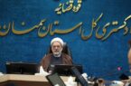 کاهش ۱۳ درصدی روند رسیدگی به پرونده‌ها در سمنان/ رهایی ۱۰ نفر از مجازات قصاص