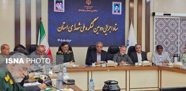 استاندار سیستان و بلوچستان: وحدت و روایتگری اصیل، راهبرد اصلی کنگره ملی شهداست استاندار سیستان و بلوچستان: وحدت و روایتگری اصیل، راهبرد اصلی کنگره ملی شهداست