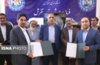 امضای تفاهم‌نامه ای برای پاسداری از هنرهای اصیل ایران