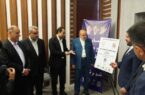 رونمایی از نقشه راه ایمنی شیراز/ طرح جامع پدافند غیرعامل کلید خورد