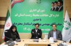 تأکید استاندار قم بر رعایت الزامات محیط‌زیستی در تمام طرح‌های توسعه‌ای