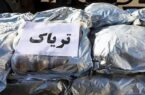 کشف محموله ۱۷۴ کیلوگرمی تریاک در محورهای مواصلاتی قم