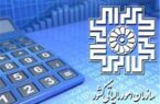 استرداد نزدیک به ۳ همت مالیات در هرمزگان در سال جاری