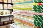 آخرین مهلت ثبت‌نام کتاب‌های درسی در هرمزگان اعلام شد
