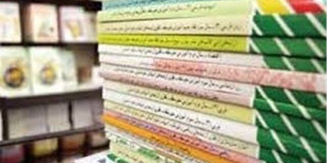 آخرین مهلت ثبت‌نام کتاب‌های درسی در هرمزگان اعلام شد