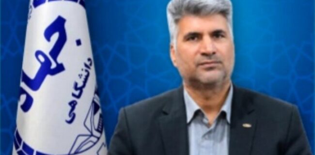 رئیس جهاد دانشگاهی استان هرمزگان در سمت خود ابقا شد