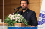 اقتصاد استان باید از کشاورزی‌محوری به سمت معدن، صنعت و گردشگری حرکت کند