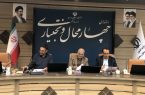 نیاز مالی واحدهای تولیدی و گردشگری چهارمحال و بختیاری فراتر از توان استان است