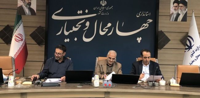 نیاز مالی واحدهای تولیدی و گردشگری چهارمحال و بختیاری فراتر از توان استان است