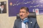 ایفای مسئولیت اجتماعی اصناف در روزهای سخت جنگ/ راهاندازی شهرک صنفی تخصصی در کرمان ایفای مسئولیت اجتماعی اصناف در روزهای سخت جنگ/ راهاندازی شهرک صنفی تخصصی در کرمان